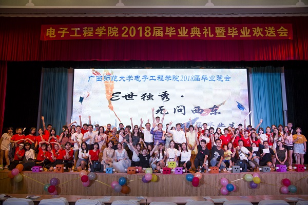 全体成员合影留念.JPG