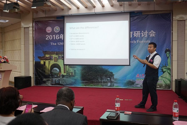 中方教师作主题发言