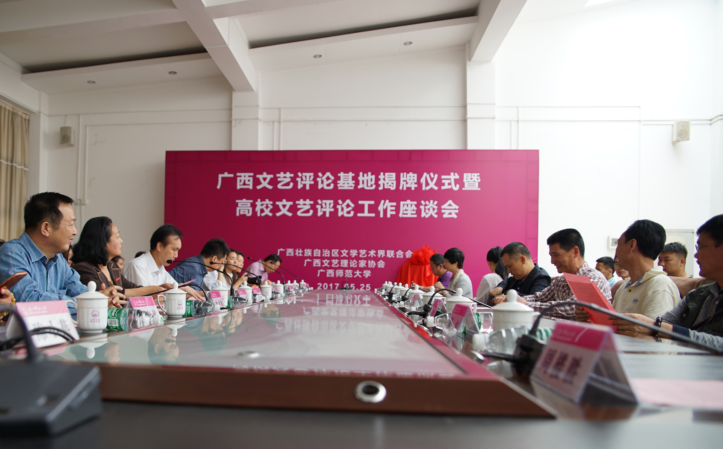 座谈会现场.jpg