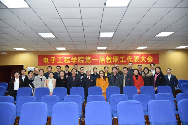 3.全体教职工代表合影留念.JPG