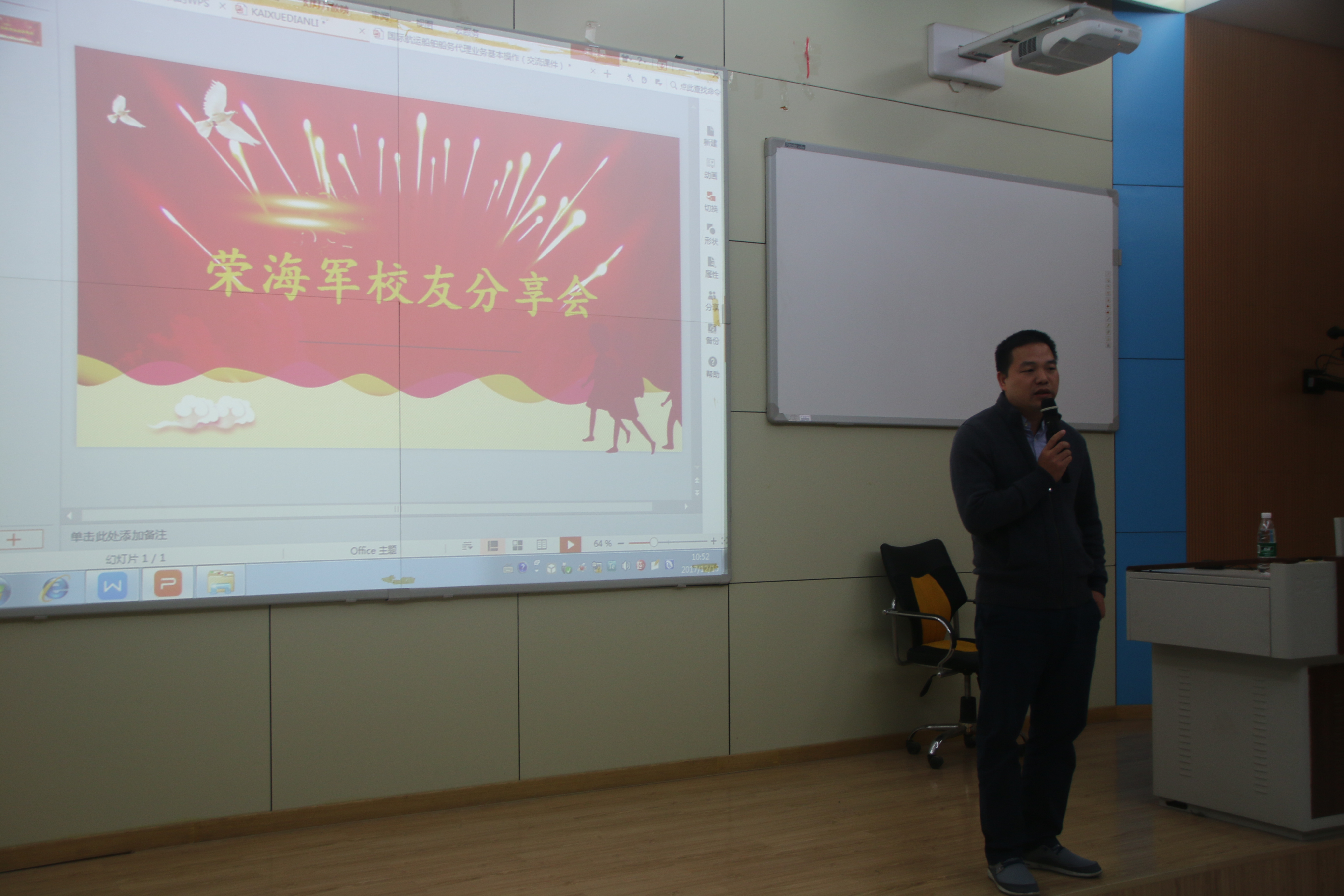 校友分享会现场.JPG
