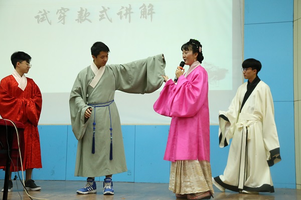 汉族服饰试穿讲解.JPG 汉族服饰试穿讲解.JPG