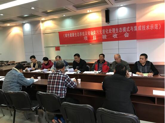 项目验收会现场1.jpg