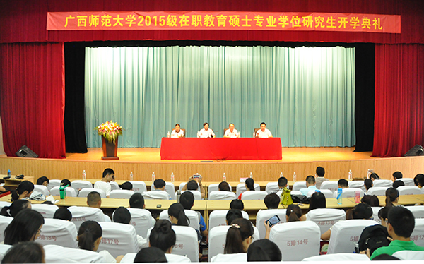 开学典礼现场