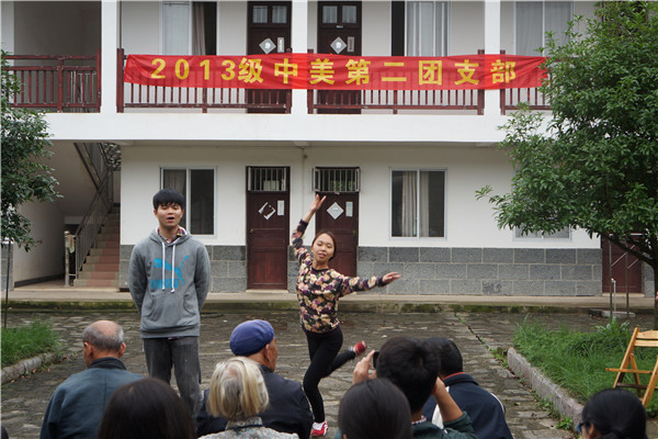 为老人文艺表演
