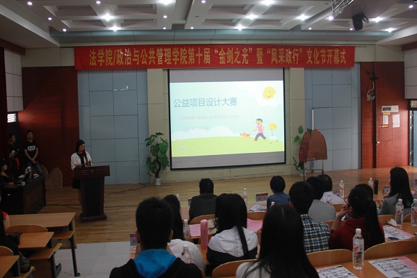 子项目展示