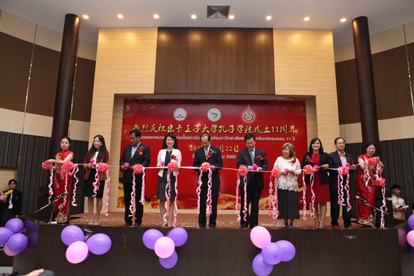 2-剪彩仪式.jpg 2-剪彩仪式.jpg