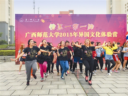 图为泰国留学生在2015年异国文化体验营同歌共舞