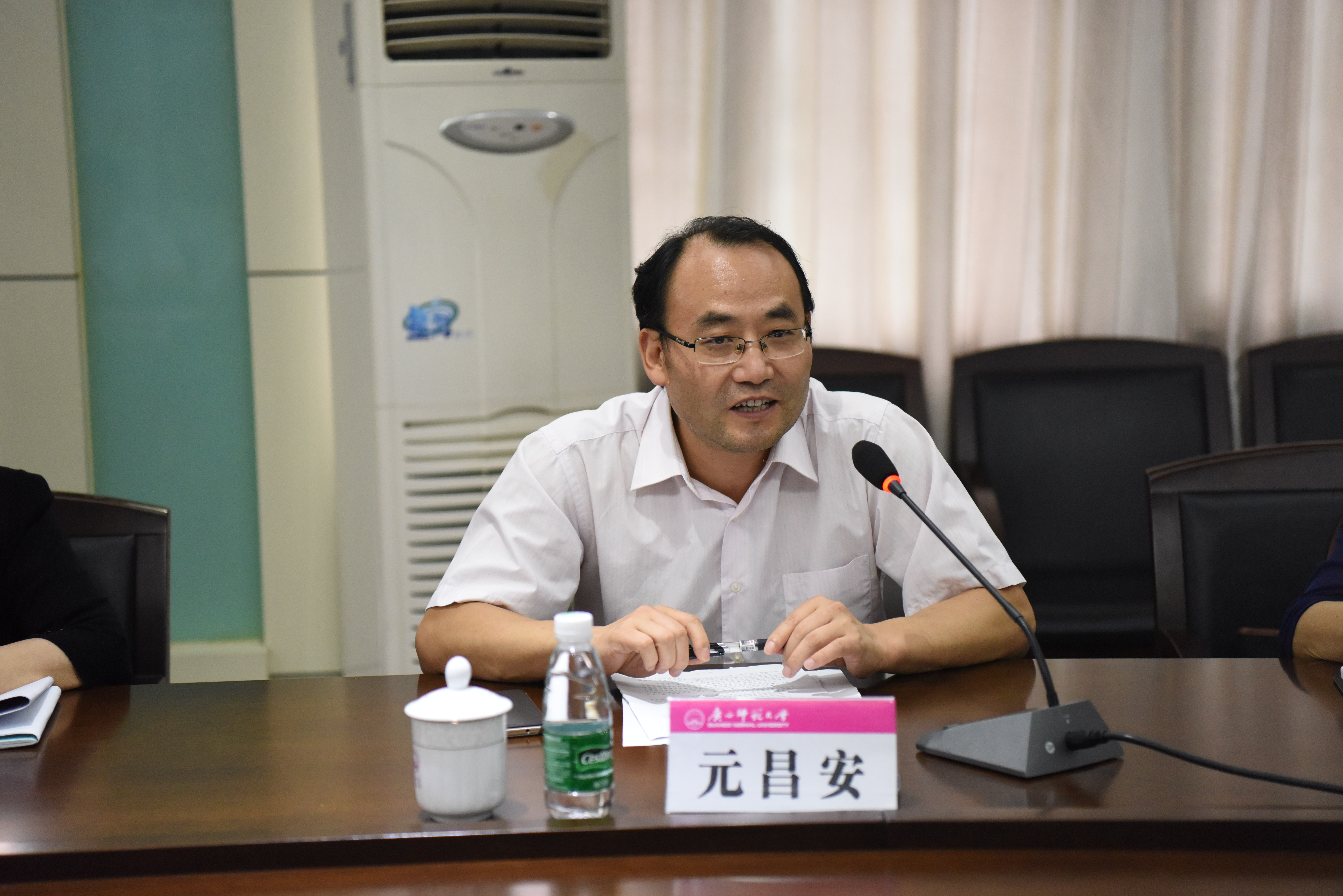 元昌安副部长主持会议.JPG
