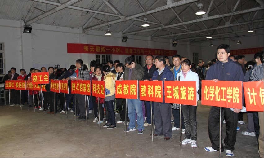开幕式现场