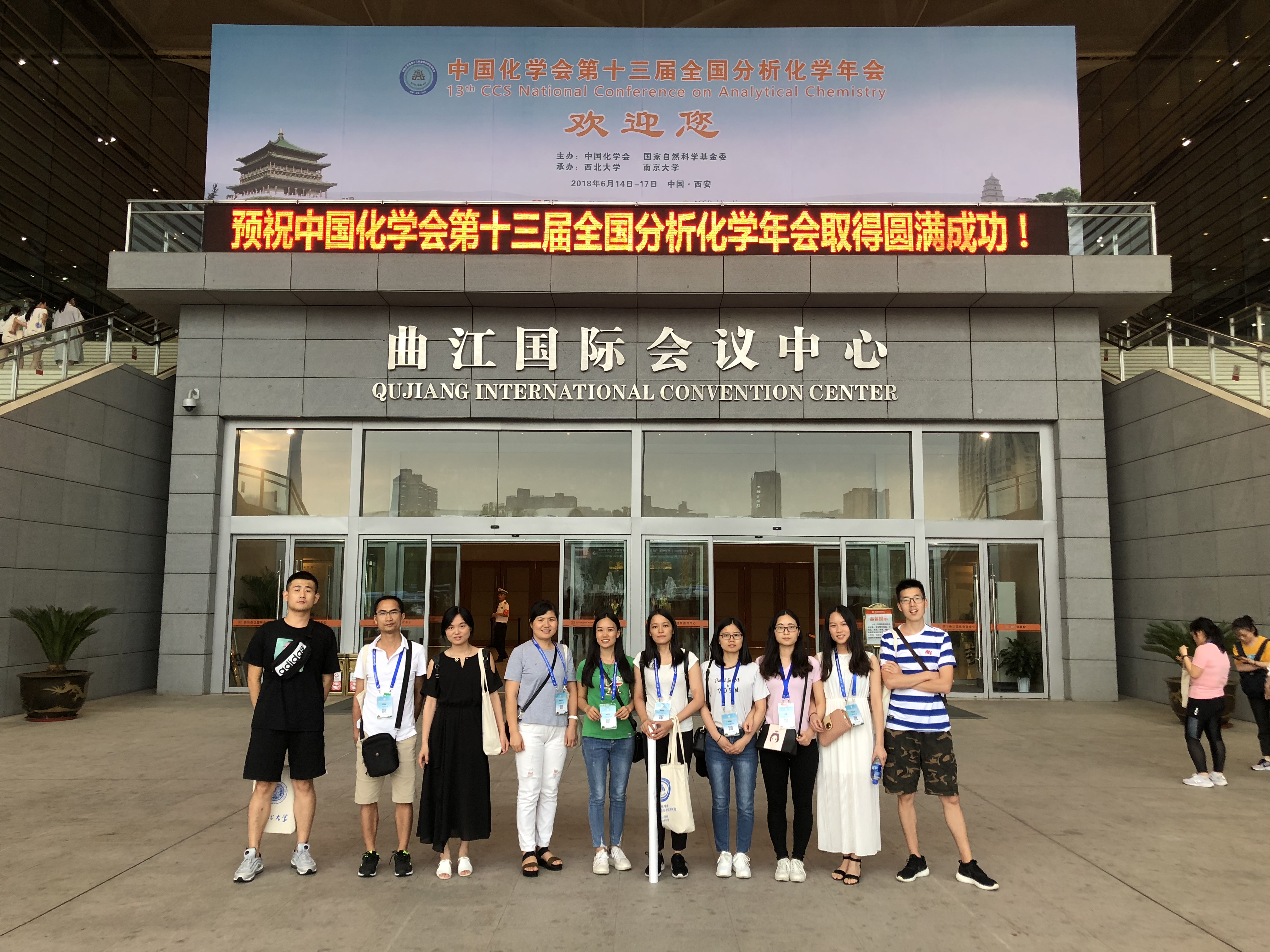 师生会场合影留念.jpg