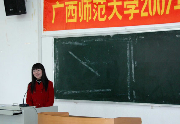 选手在说课。