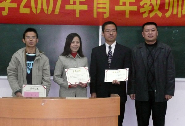 王源平副书记为获奖选手颁奖。