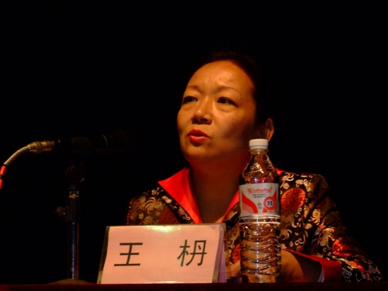 校党委王枬书记在动员会上讲话。