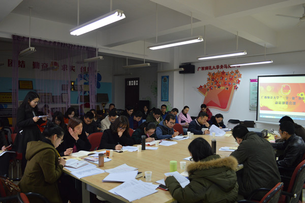 一学一做  实践动员会3.jpg