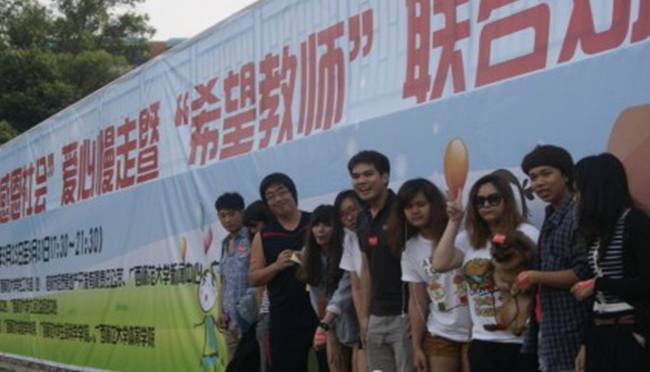 外国友人也参与了爱心慢走活动