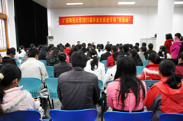 我校2011届毕业生首场校园专场招聘会现场