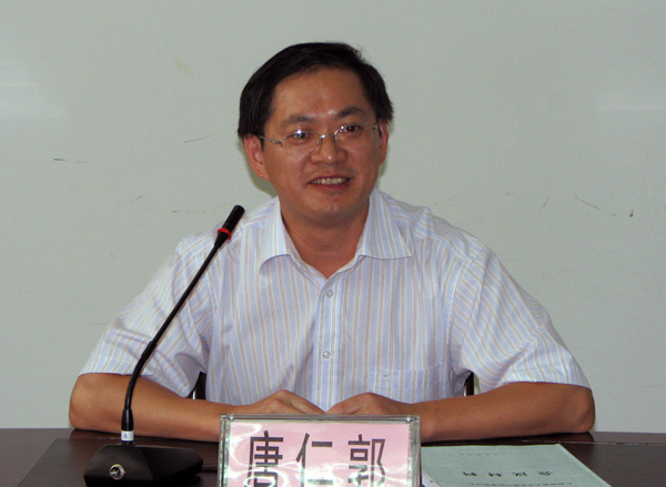 校党委唐仁郭副书记在会上讲话。