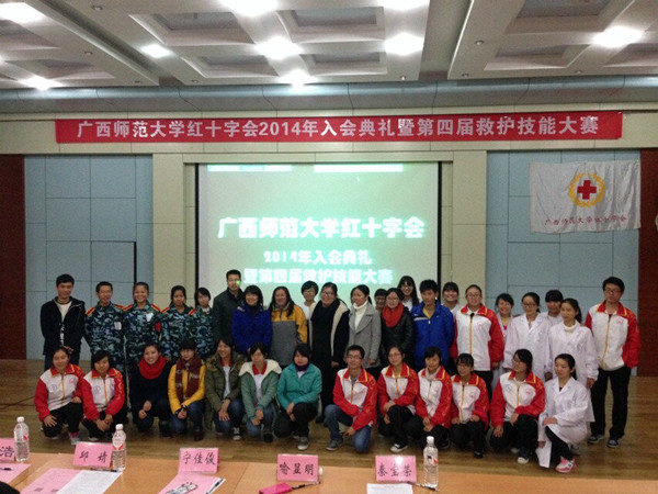 各参赛代表队与嘉宾合影