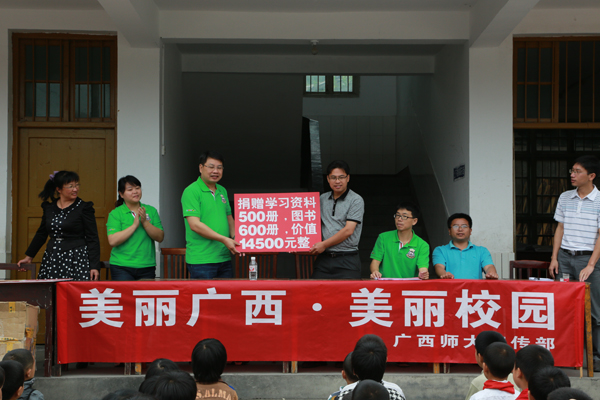 校党委宣传部党支部向文洞完小赠送文体用品和书籍(本文配图均由大学生通讯社李俊霖摄))