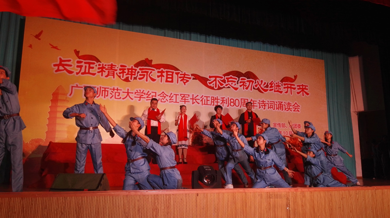 长征精神 - 副本.jpg