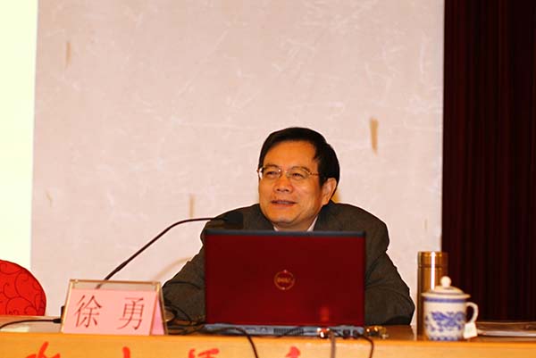 徐勇教授作报告（社                    </div></div>
                                <!--新闻内容结束-->

                                <div class=