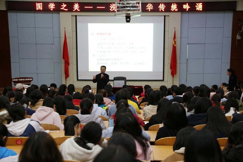 陈广林老师与学生互动，共同吟诵.jpg