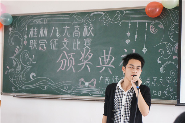 歌曲《江南怨》表演