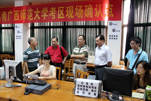 白晓军副校长（左二）陪同自治区招生考试院领导检查指导我校成高考区的报名确认工作