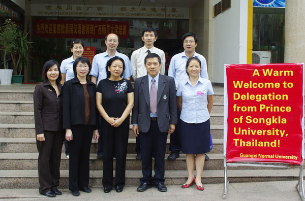 泰国宋卡王子大学孔子学院第二次理事会参会人员合影。