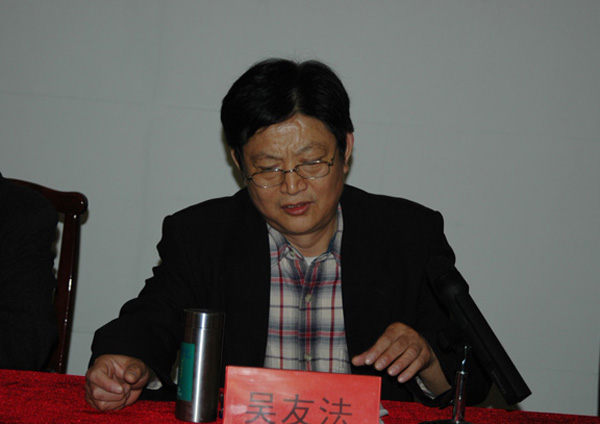 中国德国史研究会会长吴友法教授在会上致开幕词