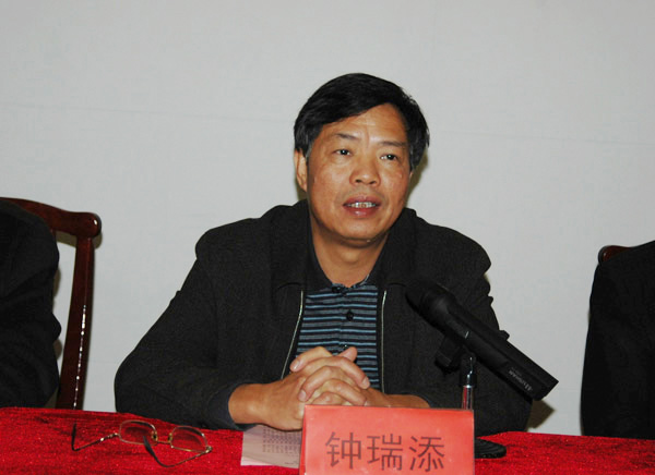 我校副校长钟瑞添在会上致辞