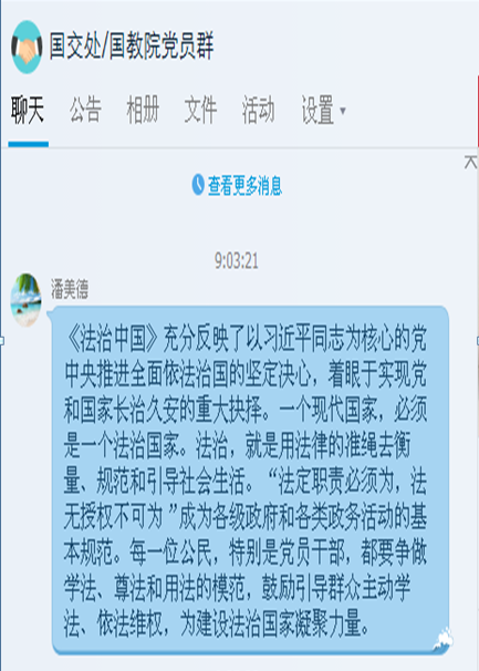 QQ截图20170831172752.png