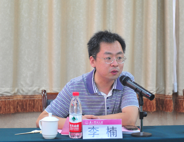 教育部科技司综合处李楠处长讲话