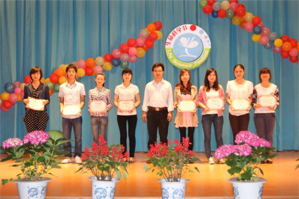 教师职业全能挑战赛