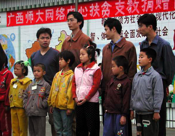 我校网络中心教师与华江中心小学学生结成“一对一”资助。