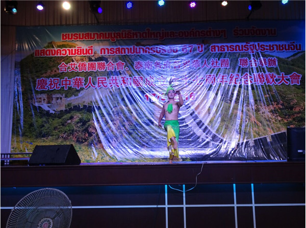 孔院教师表演舞蹈