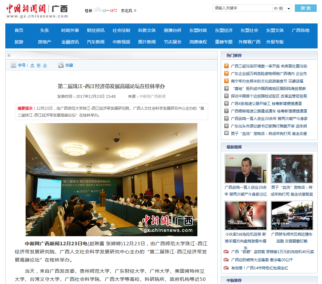 QQ截图20171229091110.png