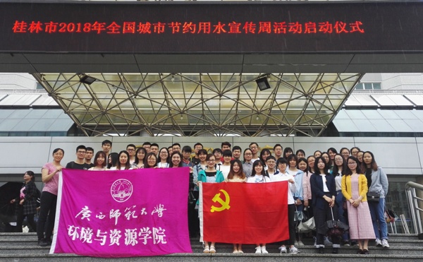 学生党员参加节水活动.jpg
