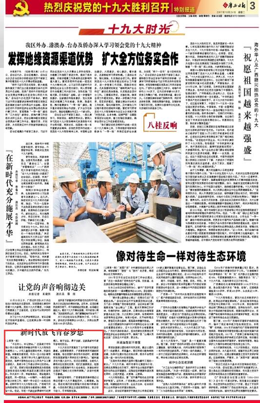 QQ截图20171025164802.jpg