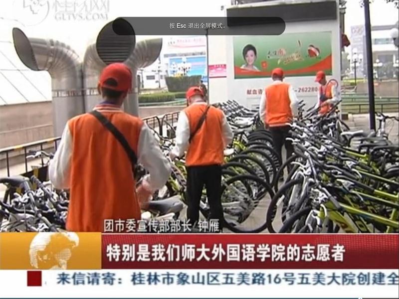 新闻截图.jpg
