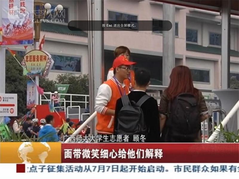 志愿者们在工作.jpg