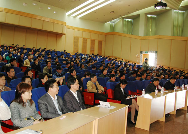 与会人员认真聆听会议内容