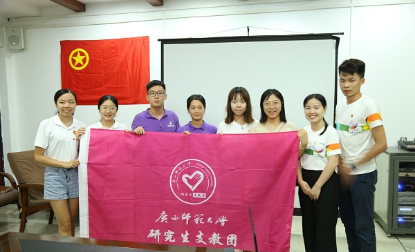 第四届和第五届支教团旗帜交接仪式.jpg