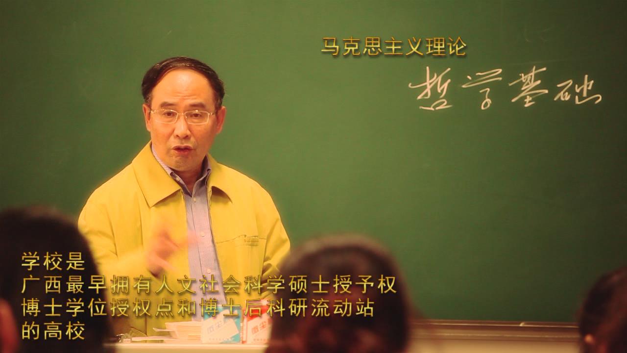 谭培文教授在给学生上课（视频截图）