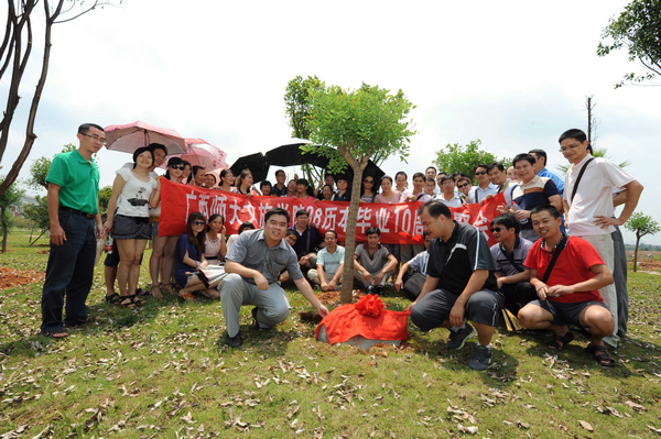 校友们在雁山校区的校友林植树纪                    </div></div>
                                <!--新闻内容结束-->

                                <div class=