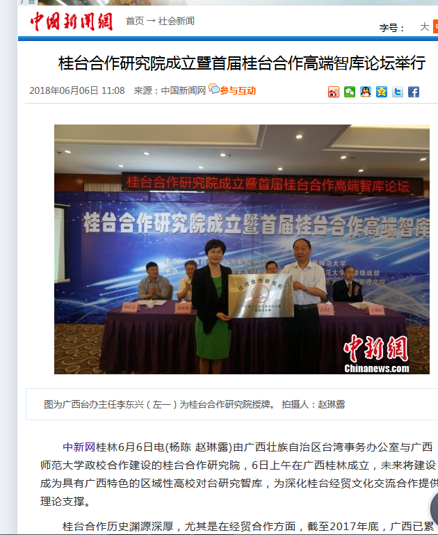 QQ截图20180606114502.png