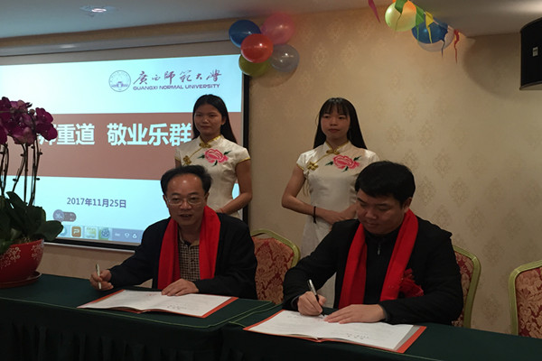 E:/4、校友信息/校友信息,(更新至2016.03.01)/两函一通知/回收各地校友会的材料/粤港澳大湾区校友联合会/使用/IMG_5536.JPG E:/4、校友信息/校友信息,(更新至2016.03.01)/两函一通知/回收各地校友会的材料/粤港澳大湾区校友联合会/使用/IMG_5536.JPG