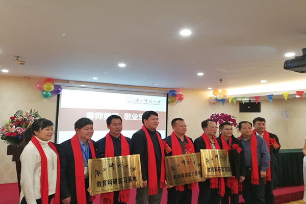 E:/4、校友信息/校友信息,(更新至2016.03.01)/两函一通知/回收各地校友会的材料/粤港澳大湾区校友联合会/使用/微信图片_20171128105453.jpg E:/4、校友信息/校友信息,(更新至2016.03.01)/两函一通知/回收各地校友会的材料/粤港澳大湾区校友联合会/使用/微信图片_20171128105453.jpg