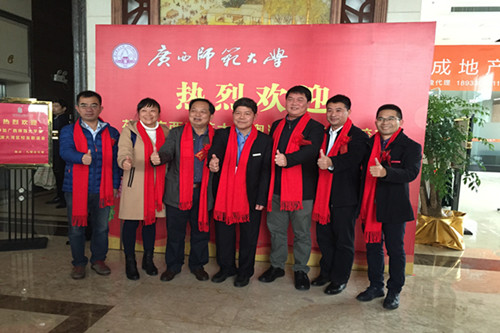 E:/4、校友信息/校友信息,(更新至2016.03.01)/两函一通知/回收各地校友会的材料/粤港澳大湾区校友联合会/使用/IMG_5406.JPG E:/4、校友信息/校友信息,(更新至2016.03.01)/两函一通知/回收各地校友会的材料/粤港澳大湾区校友联合会/使用/IMG_5406.JPG